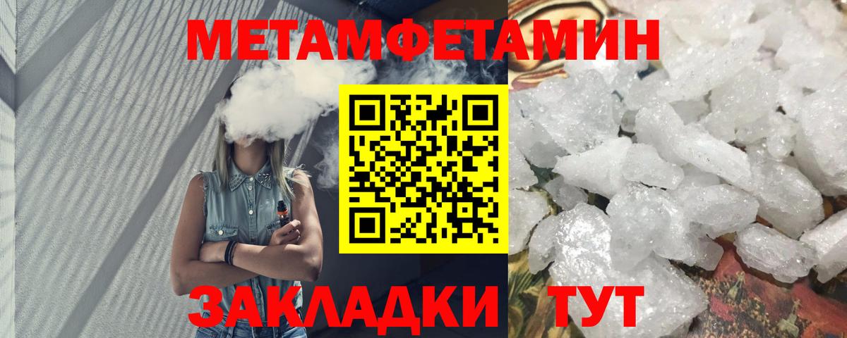 АМФЕТАМИН 97% Малгобек