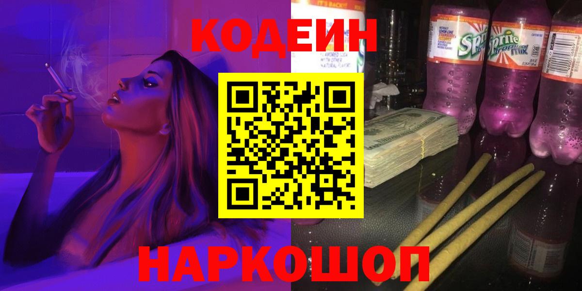 Малгобек  Вход с VPN  ГАШ  Канабис  МДМА  Мефедрон  МЕФ кристаллы  A-PVP СК кристаллы 