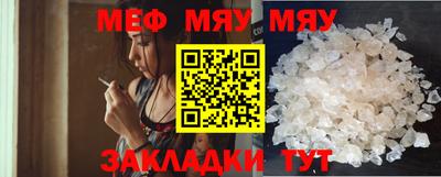 MDMA Ипатово