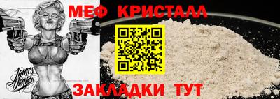 MDMA Ипатово