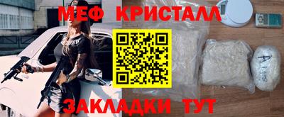 MDMA Ипатово