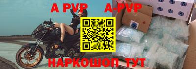 ALPHA PVP Изобильный