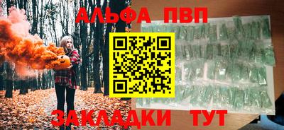 альфа пвп Ирбит