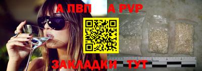 ALPHA PVP Изобильный