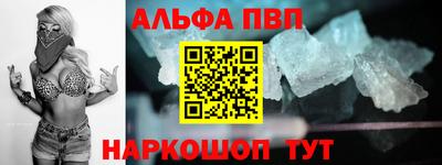 ALPHA PVP Изобильный