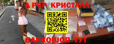 MDMA Premium VHQ Севастополь