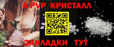 альфа пвп Ирбит