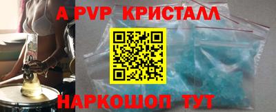ALPHA PVP Изобильный