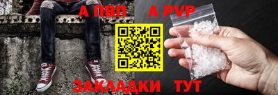 ALPHA PVP Изобильный
