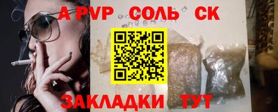 ALPHA PVP Изобильный