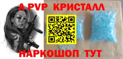 альфа пвп Ирбит