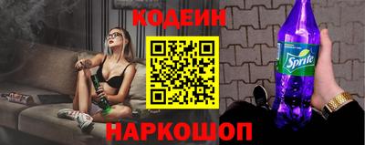 шишки Свободный
