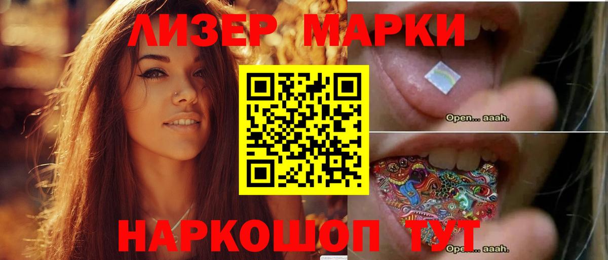 LSD-25 экстази кислота Малгобек