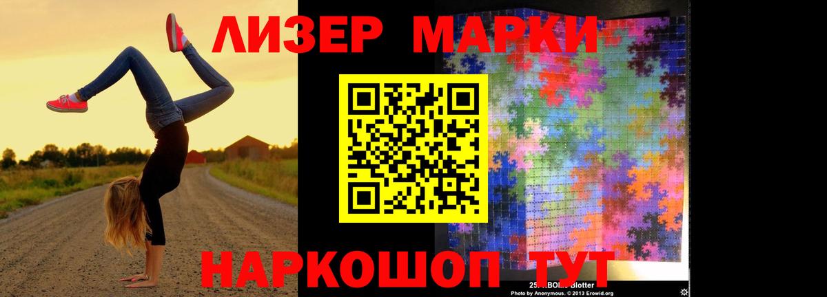 Лсд 25 экстази ecstasy  Вход с VPN  Малгобек  ЛСД экстази кислота 