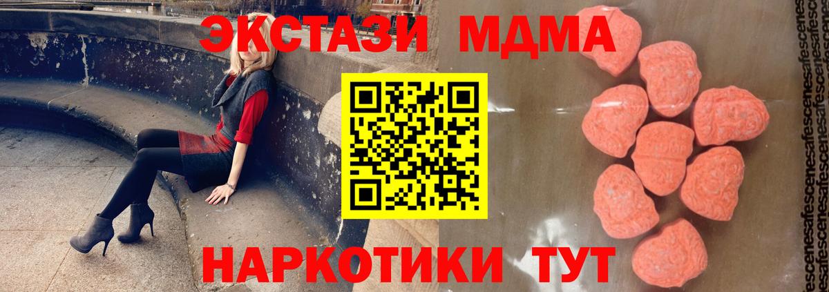 МЕФ Малгобек