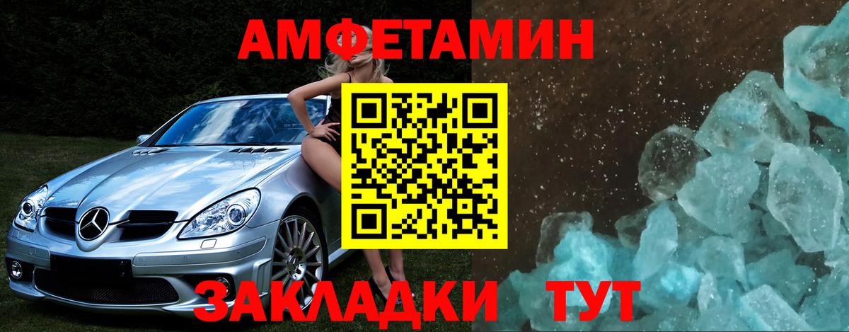 Первитин винт  Первитин винт  Вход с VPN  Малгобек 