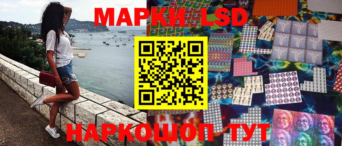 Марки NBOMe 1,5мг Малгобек